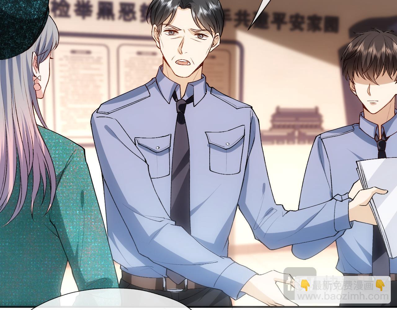 第86话 闹到警局？！(1/2)-第86话