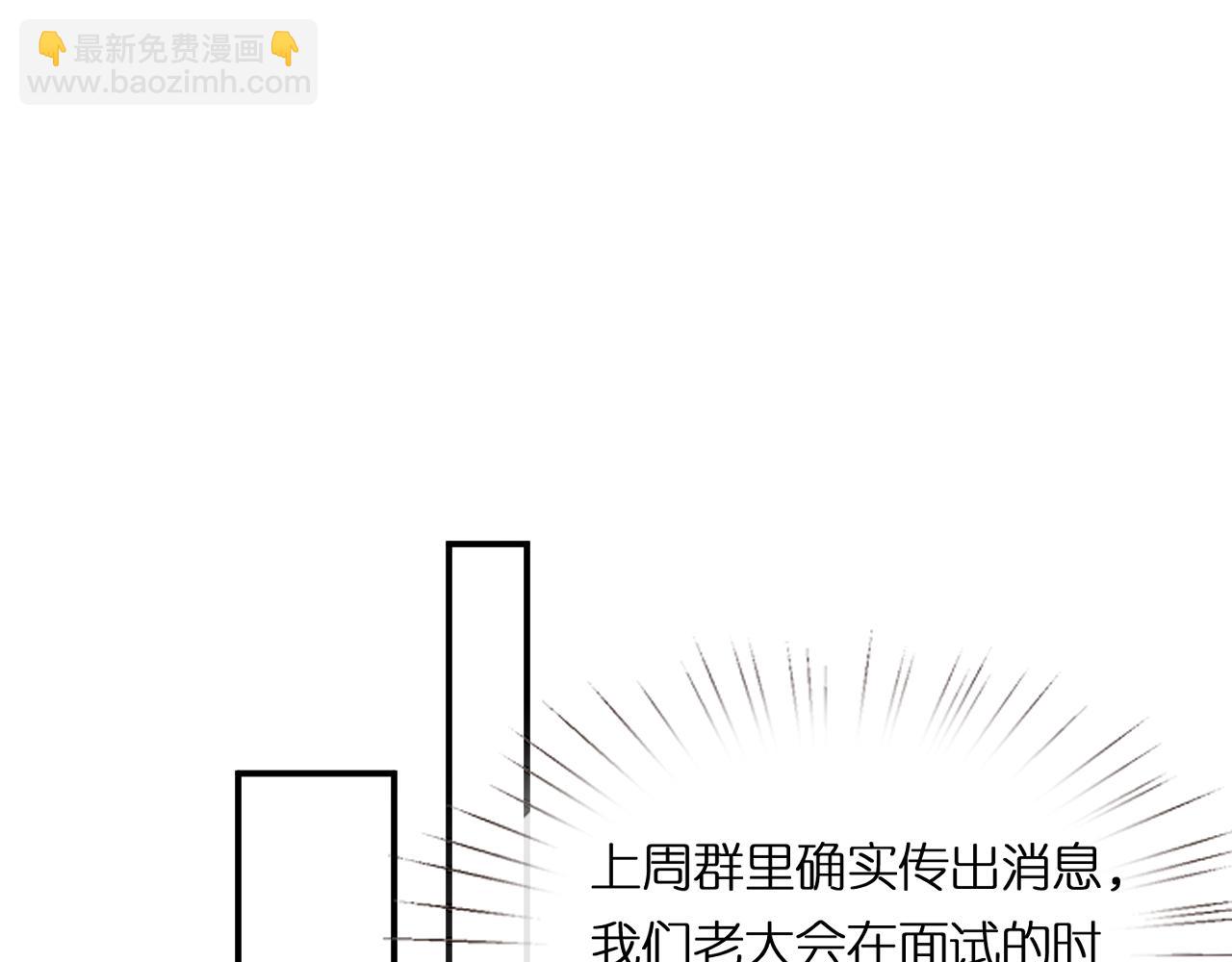 第86话 闹到警局？！(1/2)-第86话