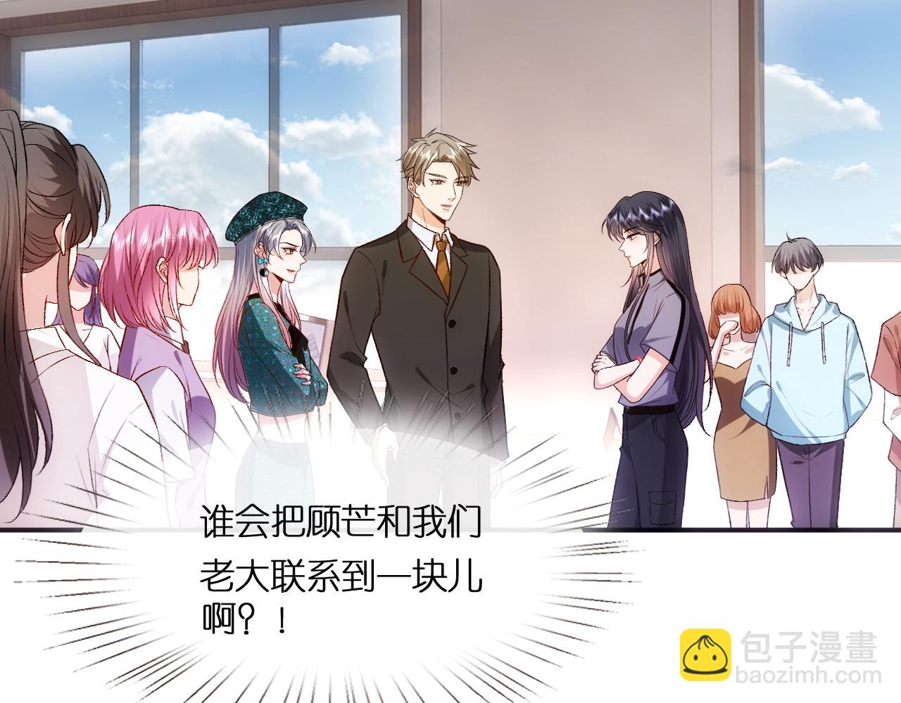 第86话 闹到警局？！(1/2)-第86话