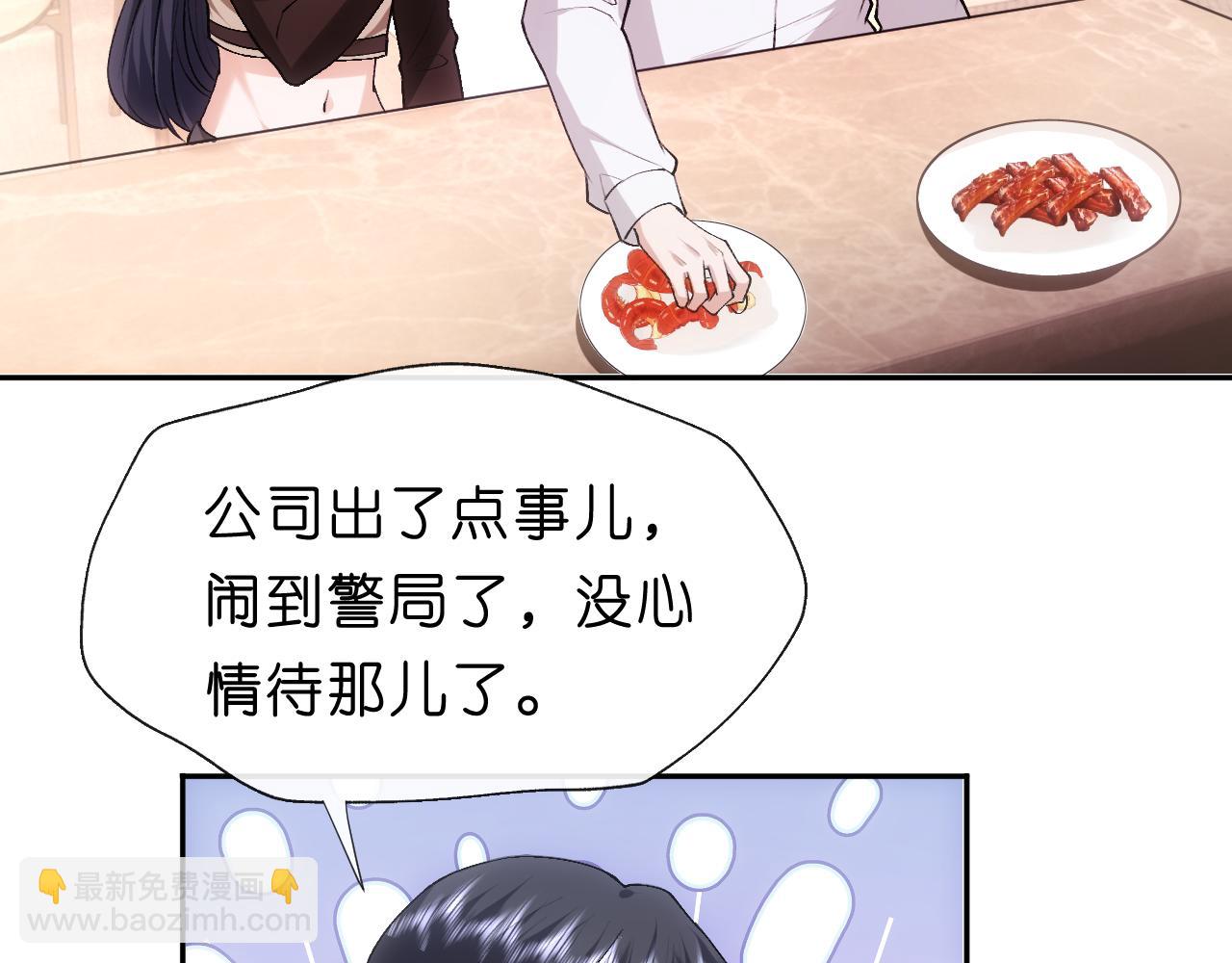 第88话 换声新玩法(1/2)-第88话