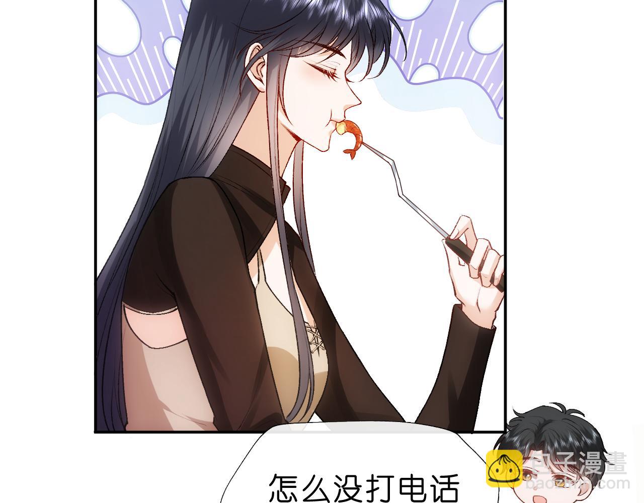 第88话 换声新玩法(1/2)-第88话