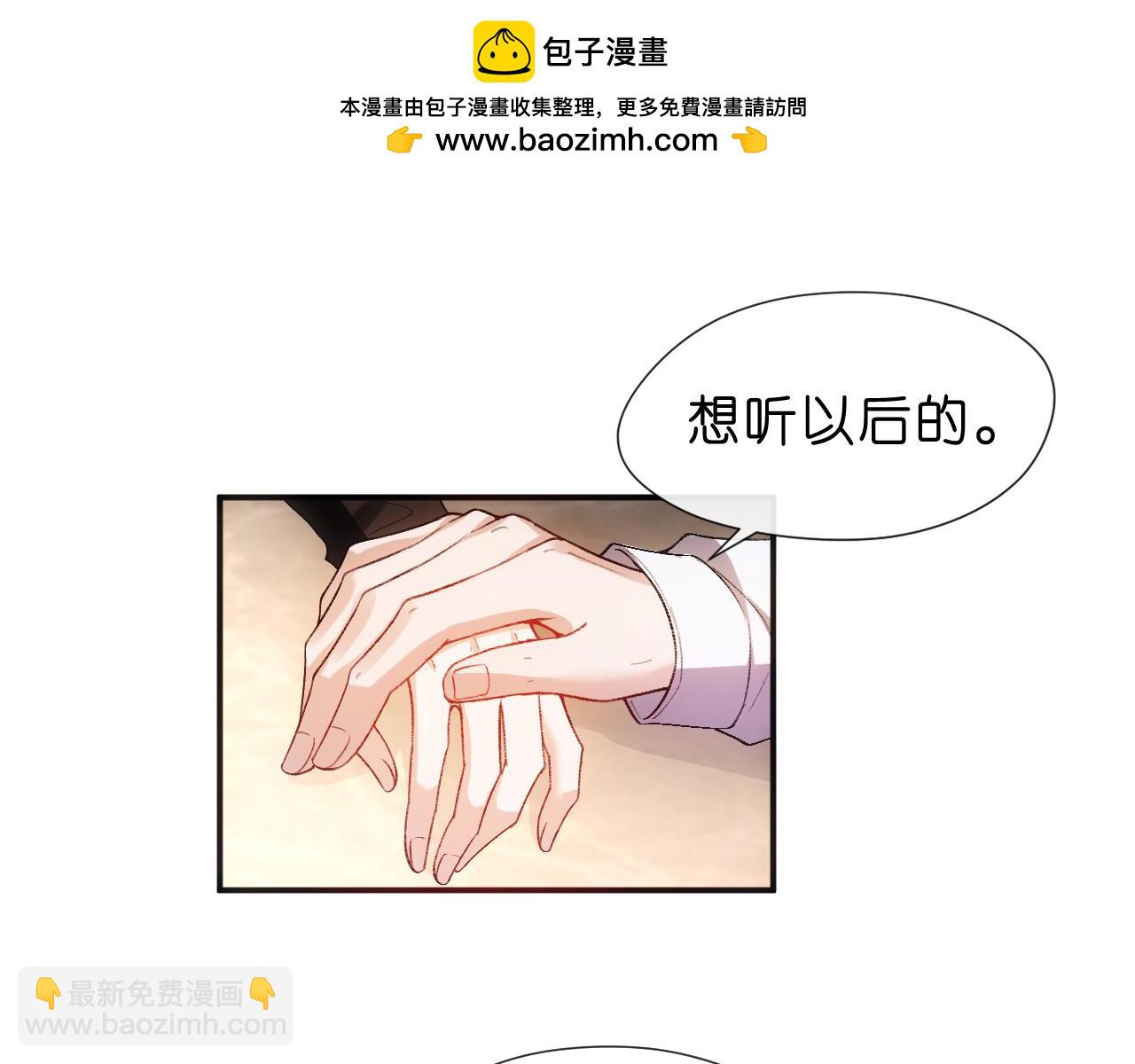 第88话 换声新玩法(1/2)-第88话