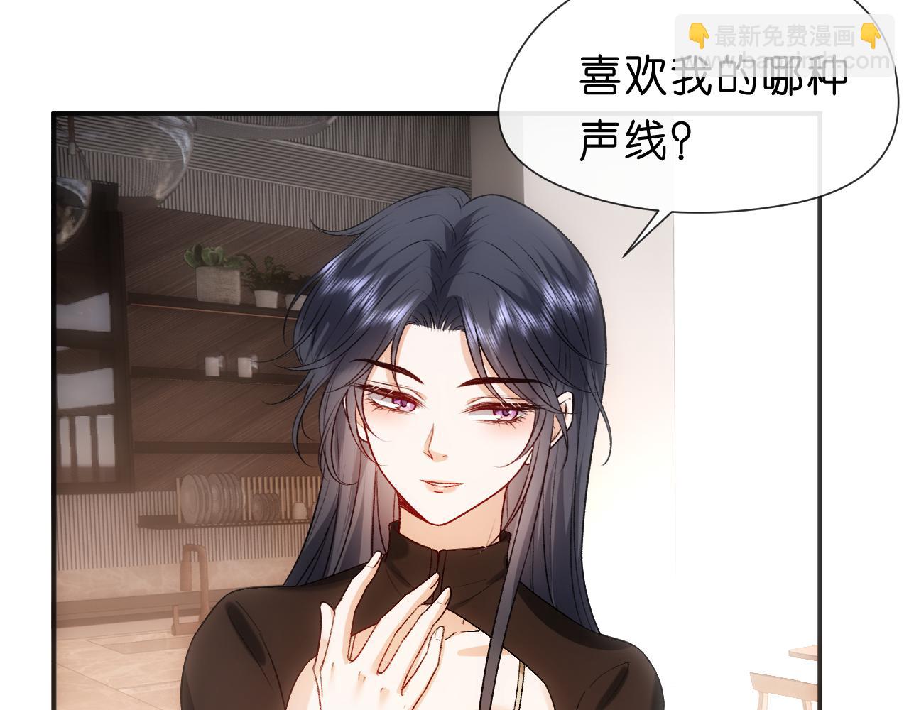 第88话 换声新玩法(1/2)-第88话