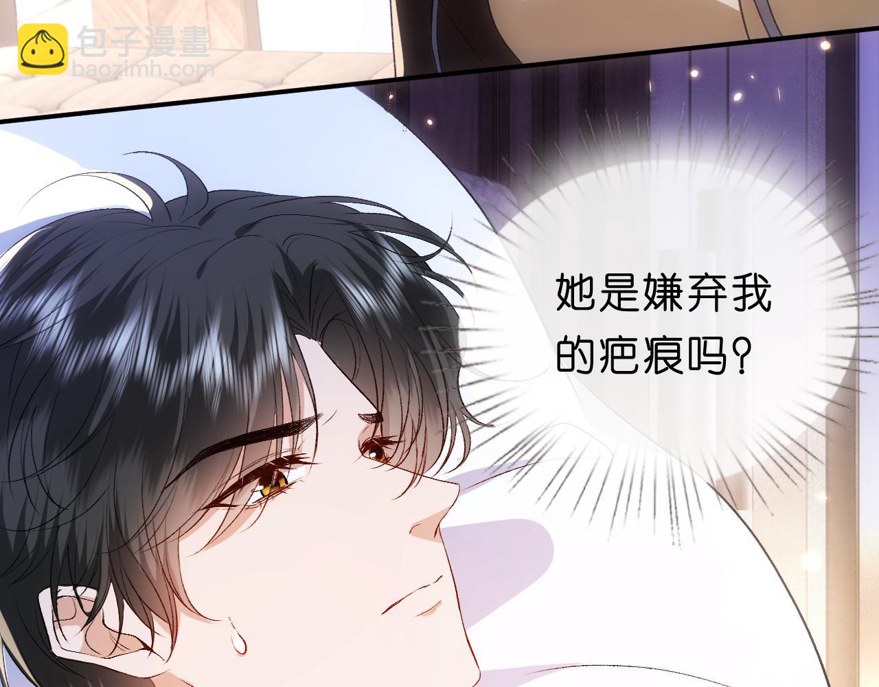 第88话 换声新玩法(1/2)-第88话