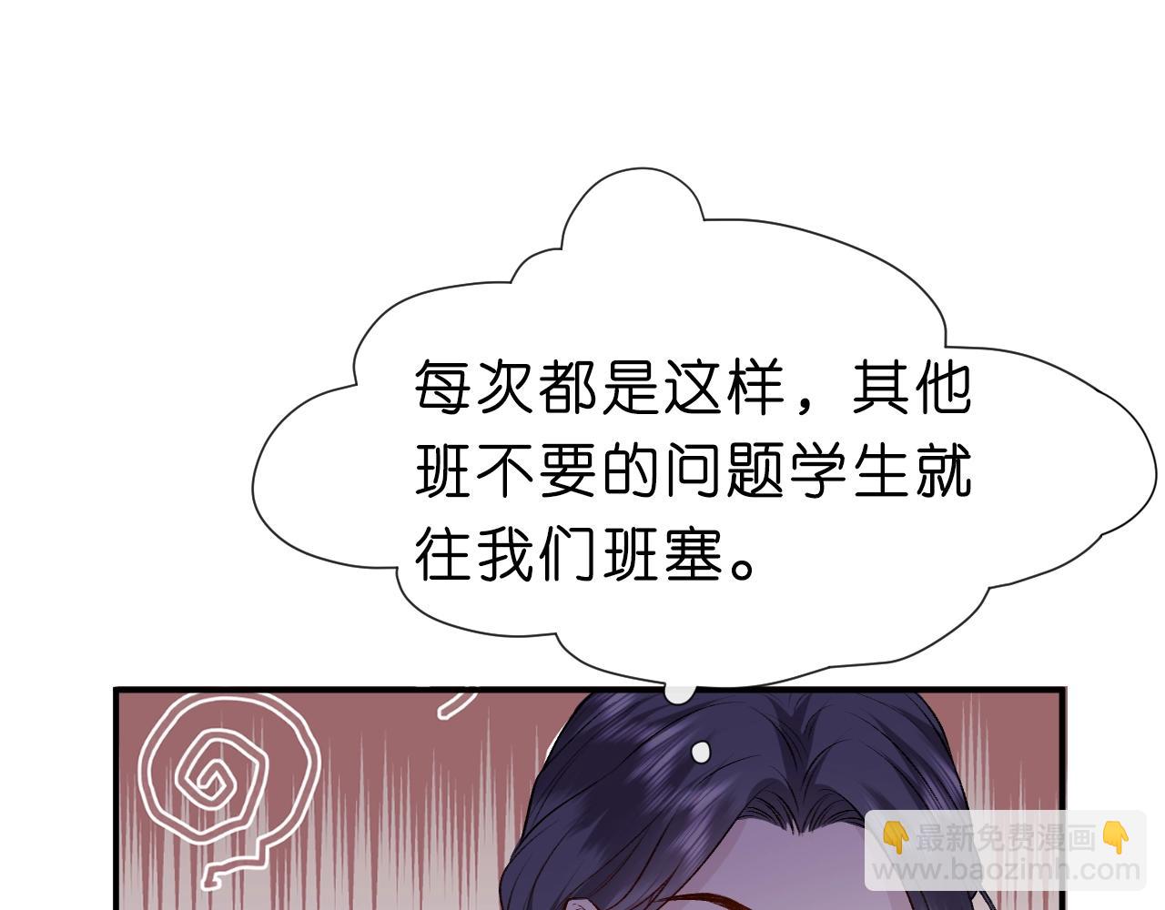 第10话 陆承洲的好友申请(1/2)-第10话