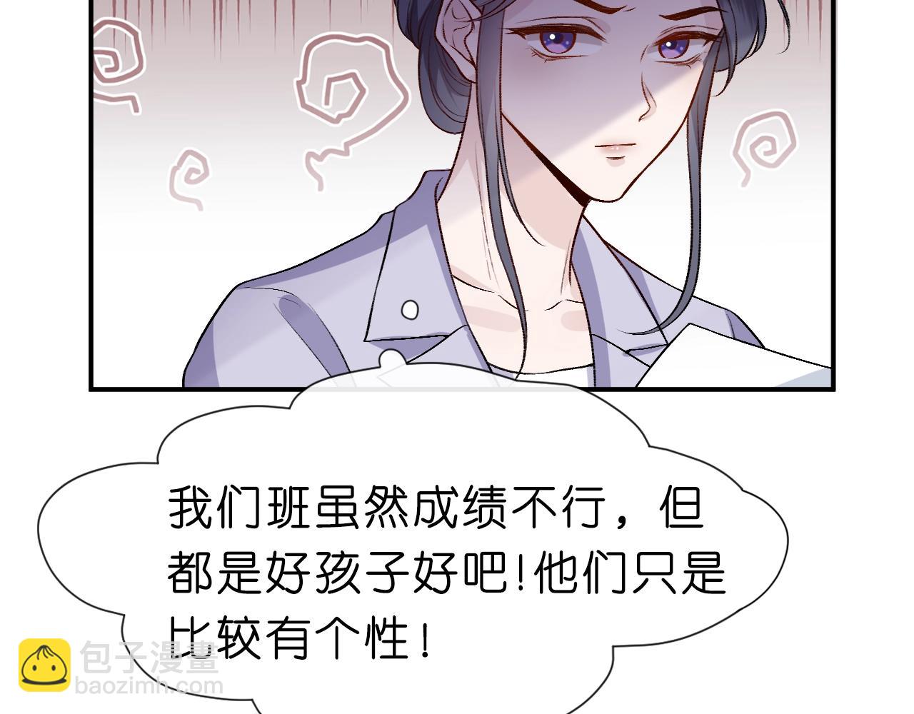 第10话 陆承洲的好友申请(1/2)-第10话