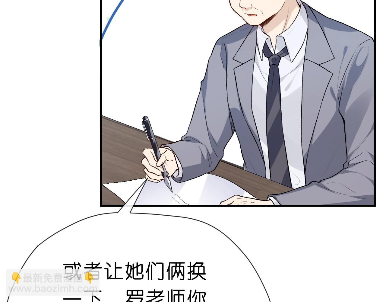 第10话 陆承洲的好友申请(1/2)-第10话