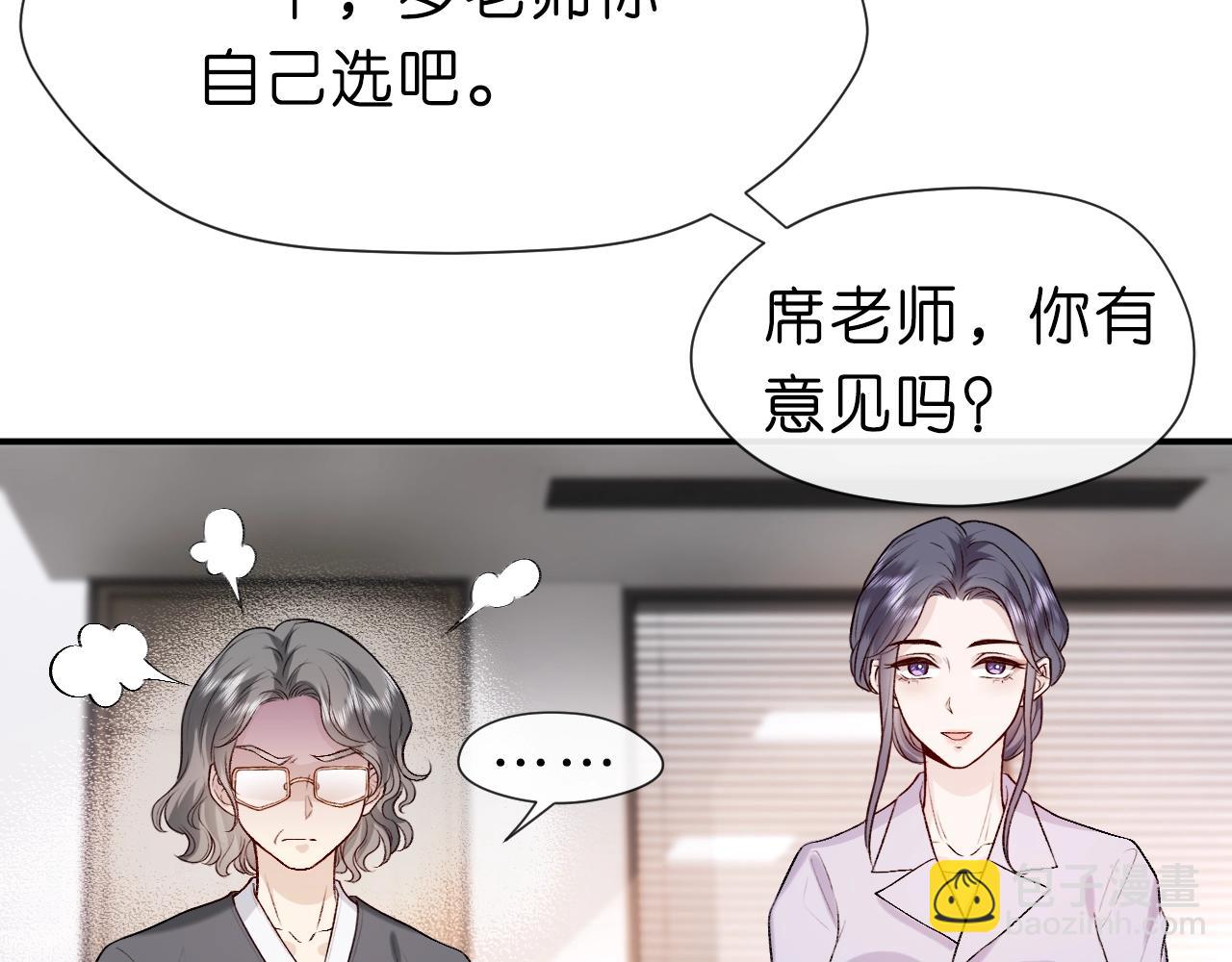 第10话 陆承洲的好友申请(1/2)-第10话