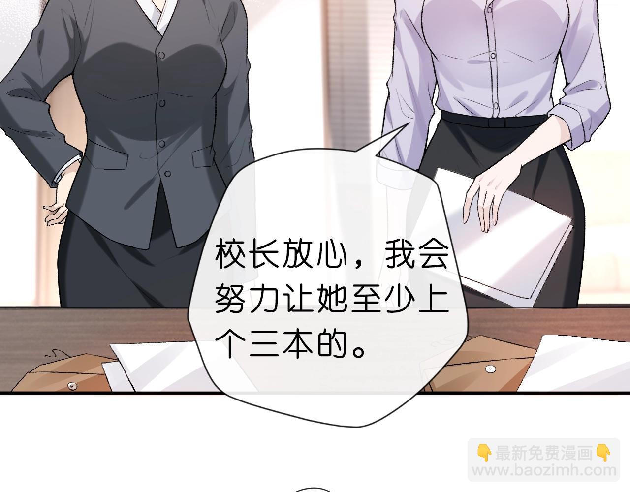 第10话 陆承洲的好友申请(1/2)-第10话