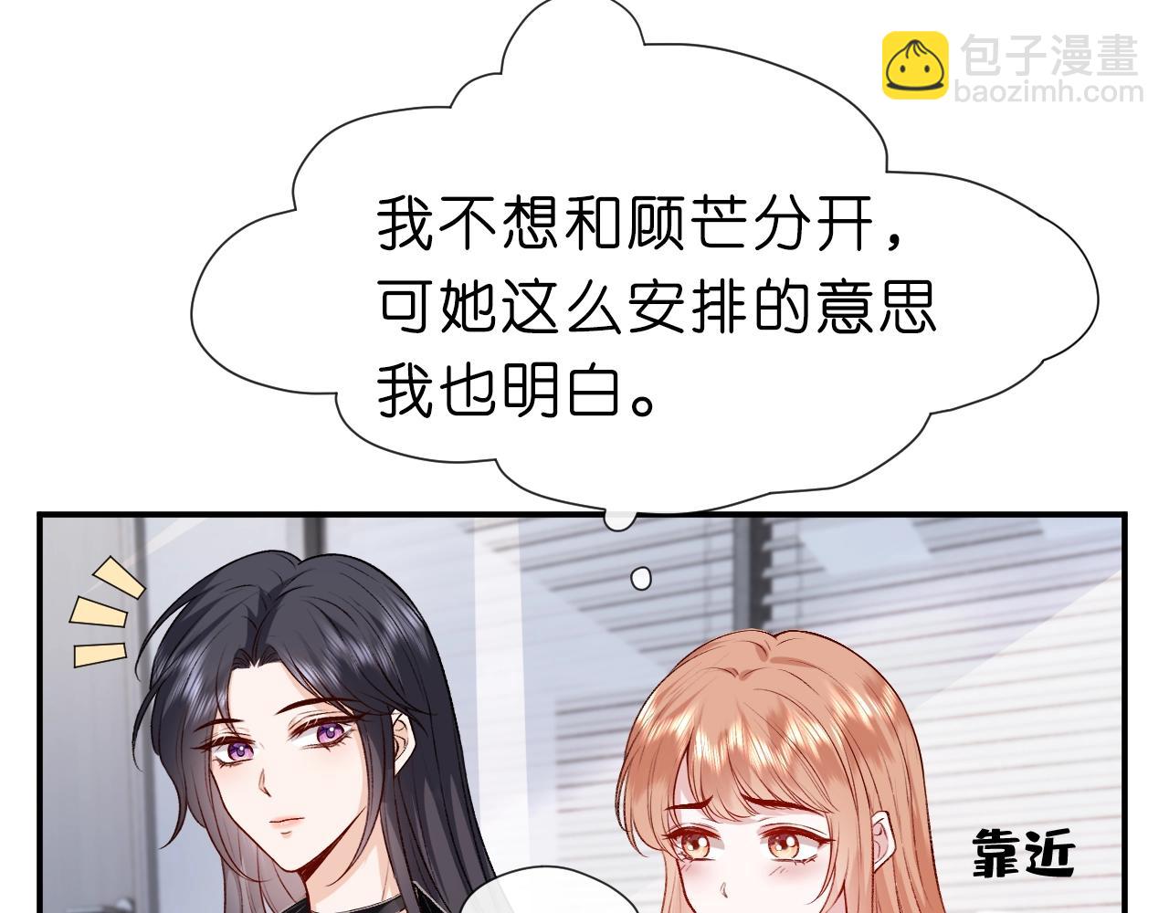 第10话 陆承洲的好友申请(1/2)-第10话