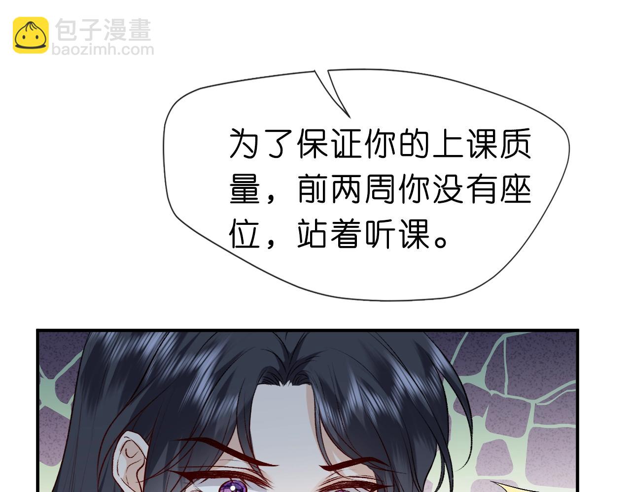 第10话 陆承洲的好友申请(1/2)-第10话