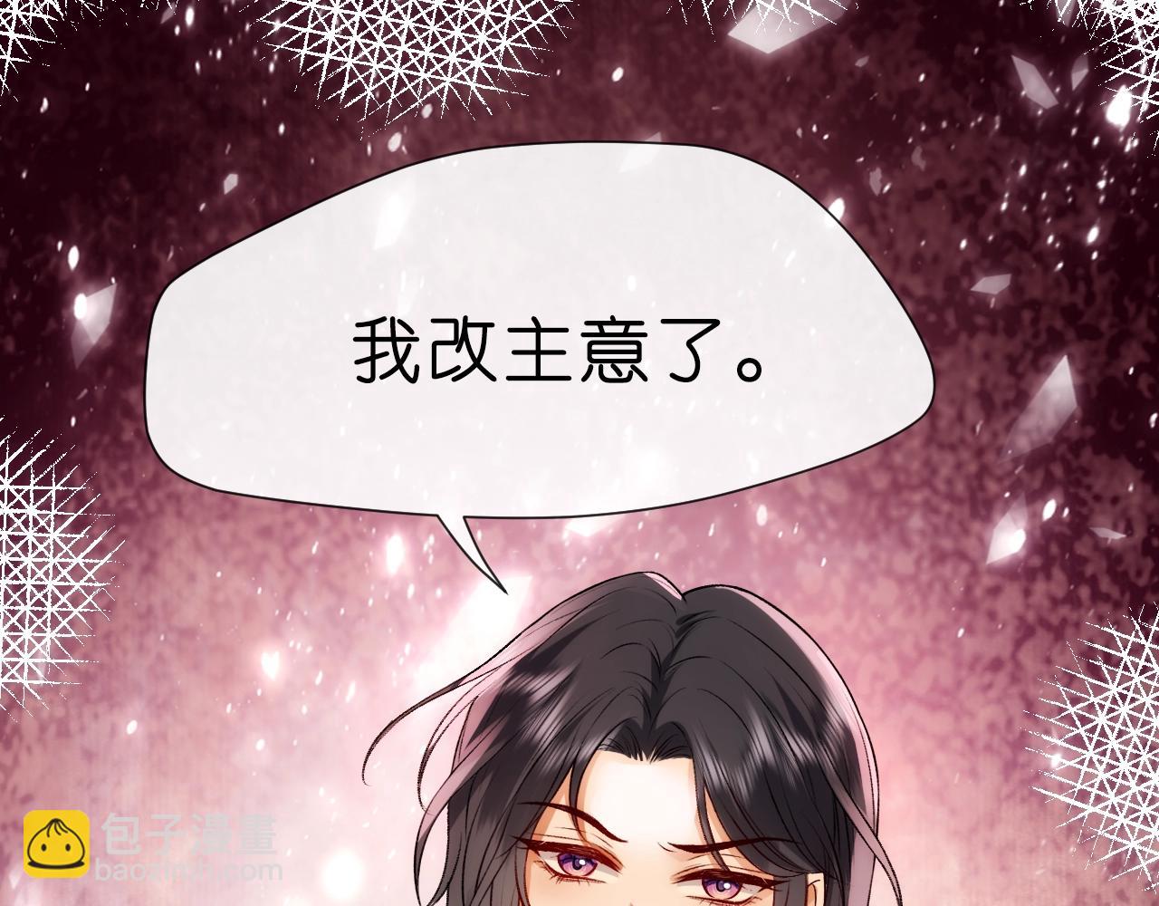 第10话 陆承洲的好友申请(1/2)-第10话