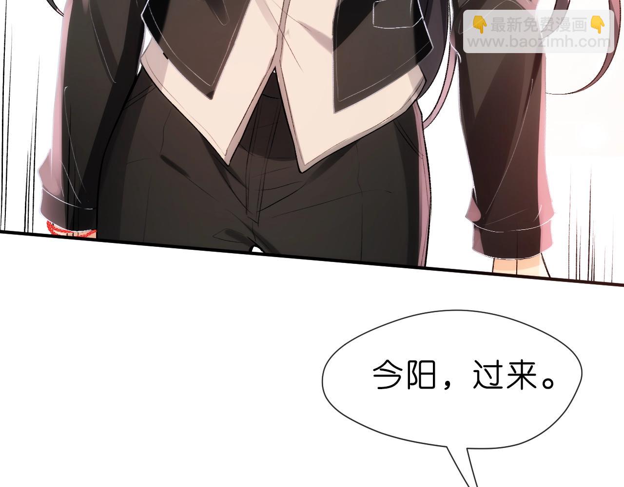 第10话 陆承洲的好友申请(1/2)-第10话