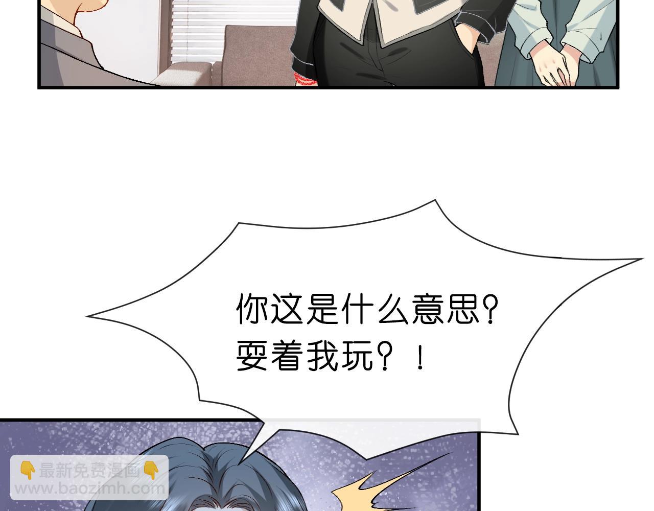 第10话 陆承洲的好友申请(1/2)-第10话