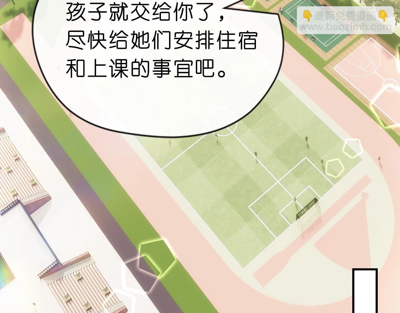 第10话 陆承洲的好友申请(1/2)-第10话