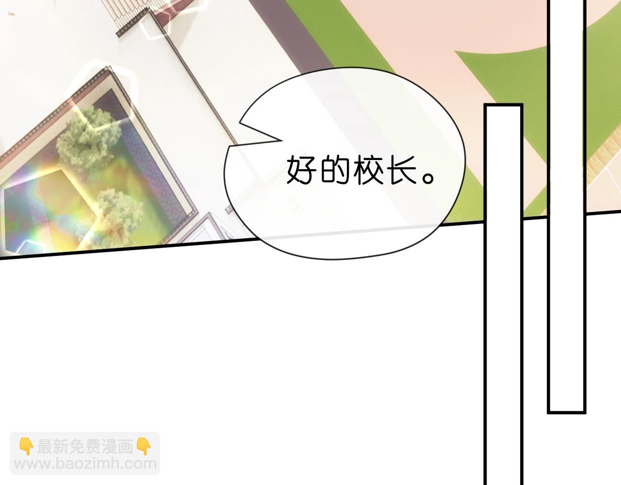 第10话 陆承洲的好友申请(1/2)-第10话