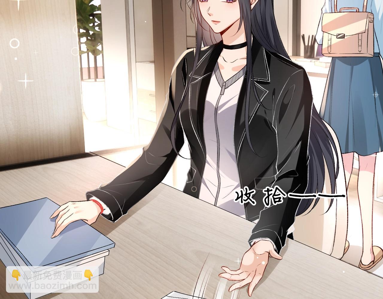 第10话 陆承洲的好友申请(1/2)-第10话