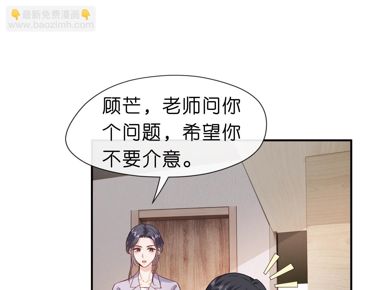 第10话 陆承洲的好友申请(1/2)-第10话