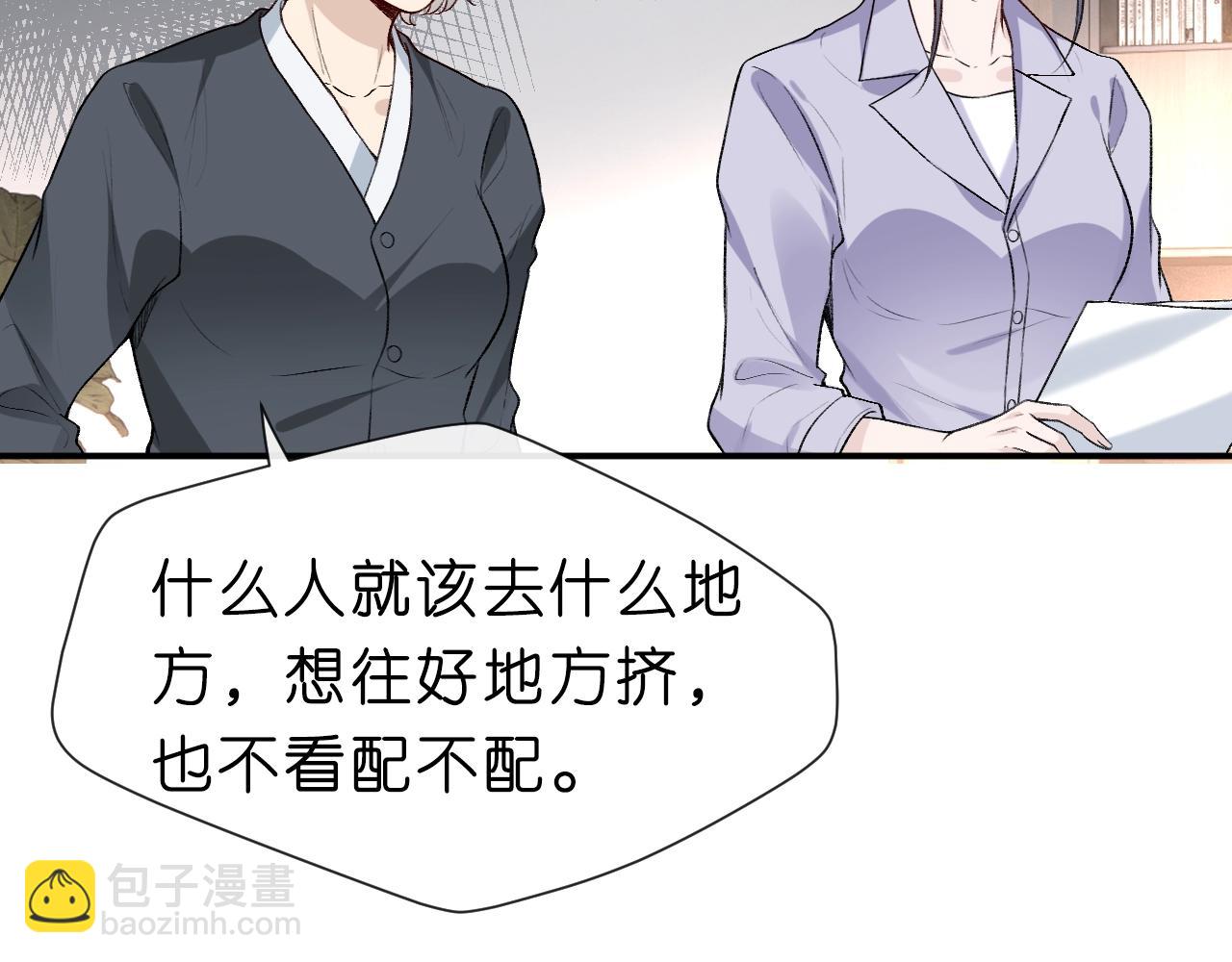 第10话 陆承洲的好友申请(1/2)-第10话