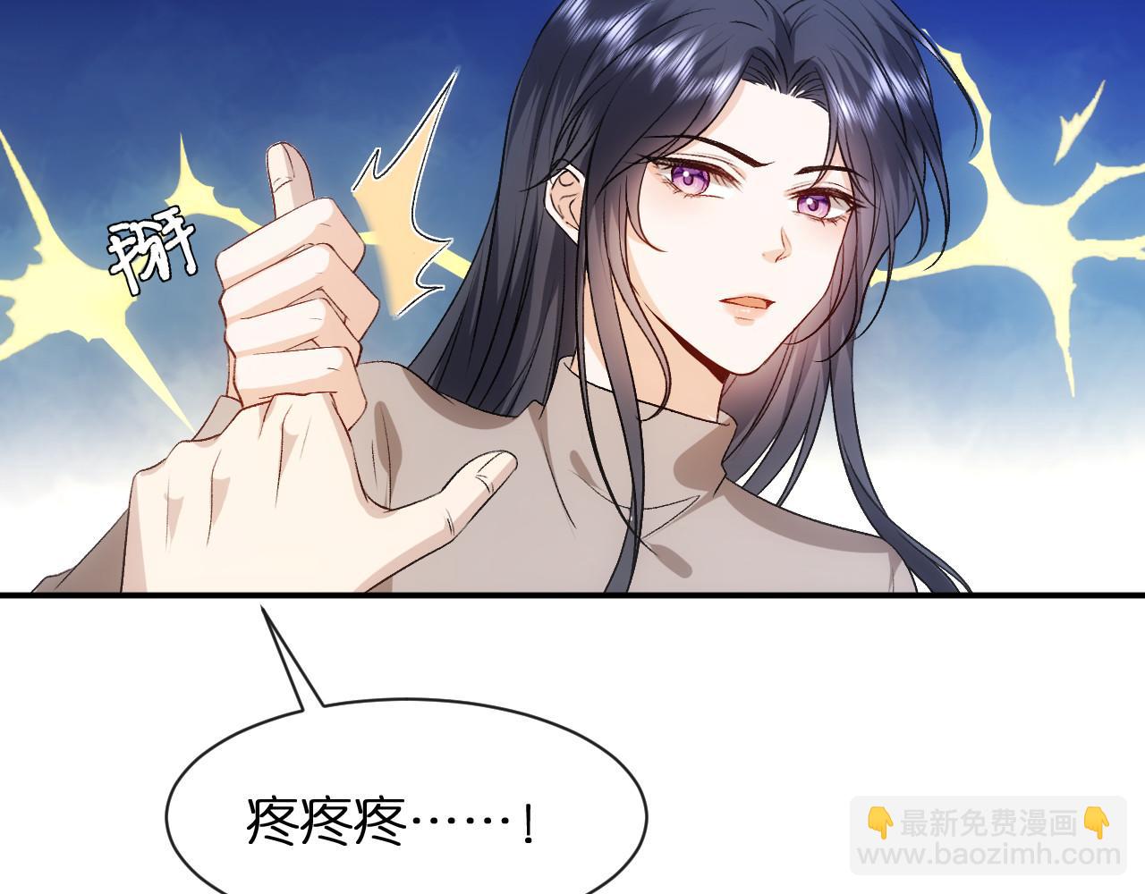 第90话 一千万的小钱(1/2)-第90话