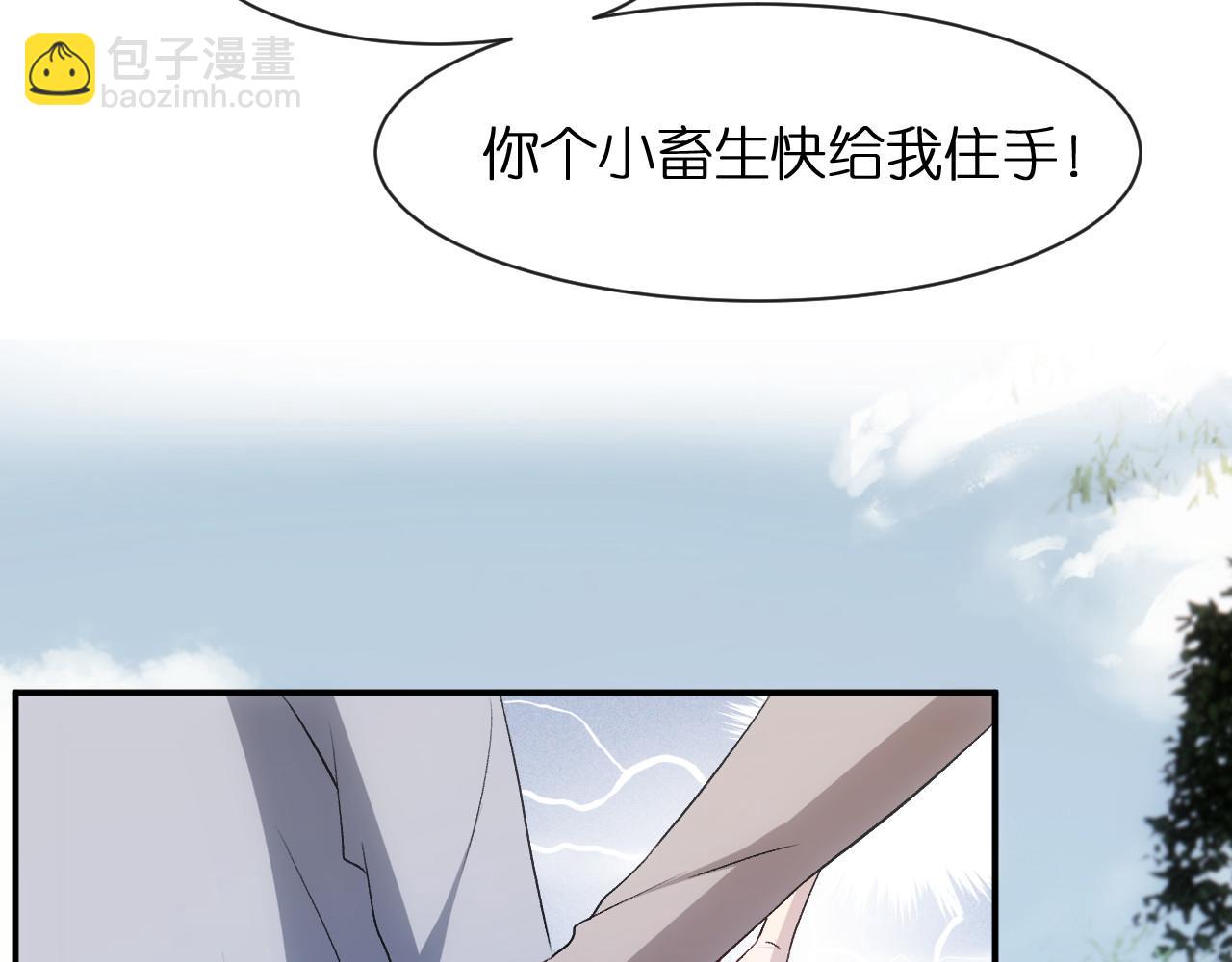 第90话 一千万的小钱(1/2)-第90话