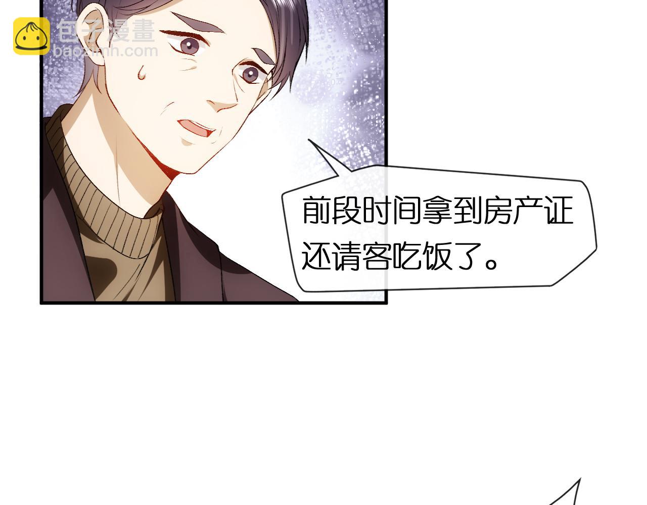 第90话 一千万的小钱(1/2)-第90话