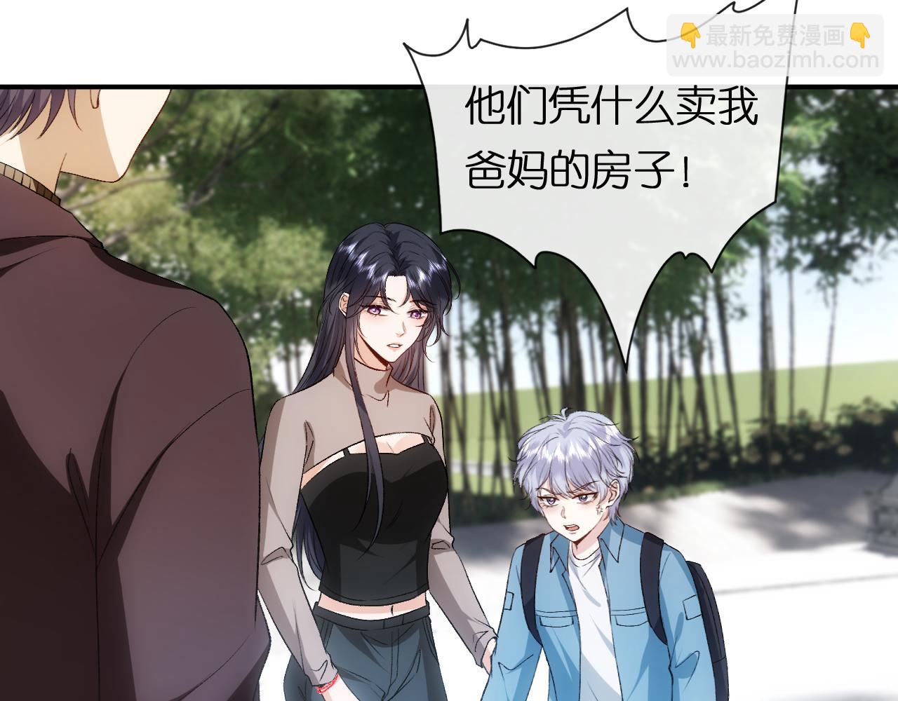 第90话 一千万的小钱(1/2)-第90话