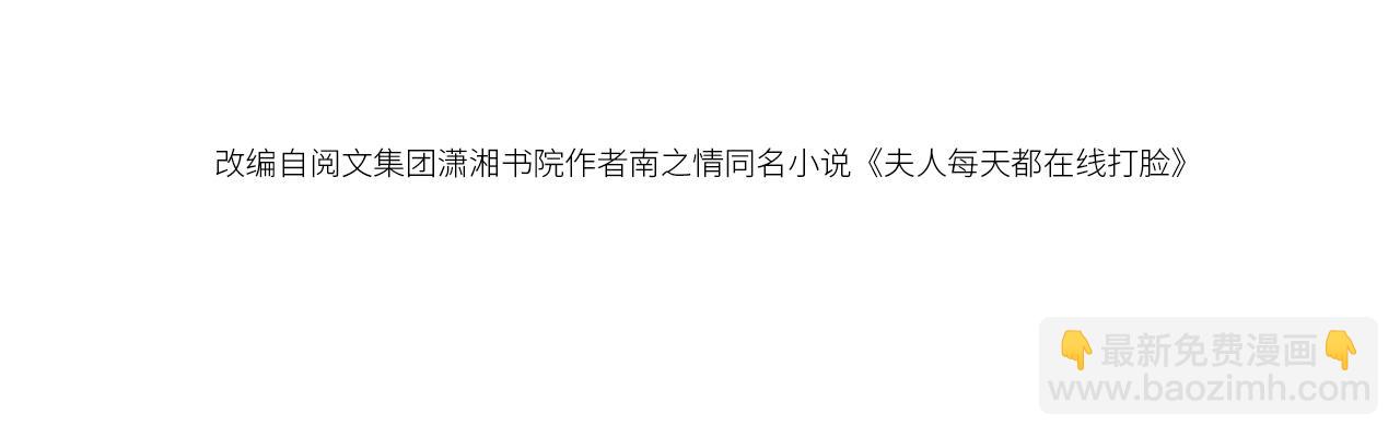 第90话 一千万的小钱(1/2)-第90话