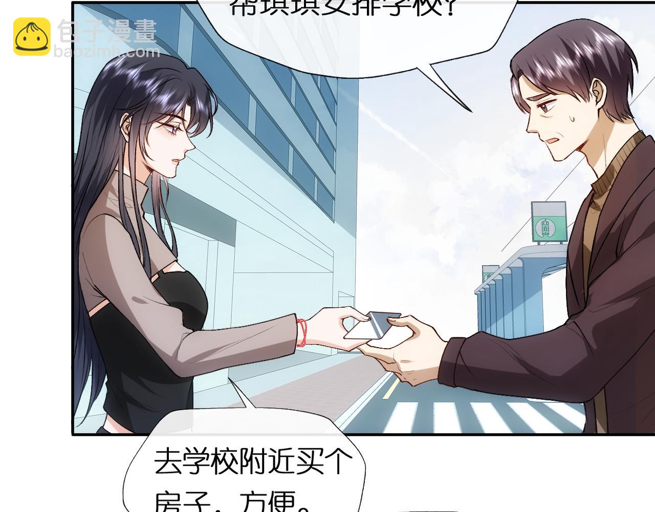 第90话 一千万的小钱(1/2)-第90话