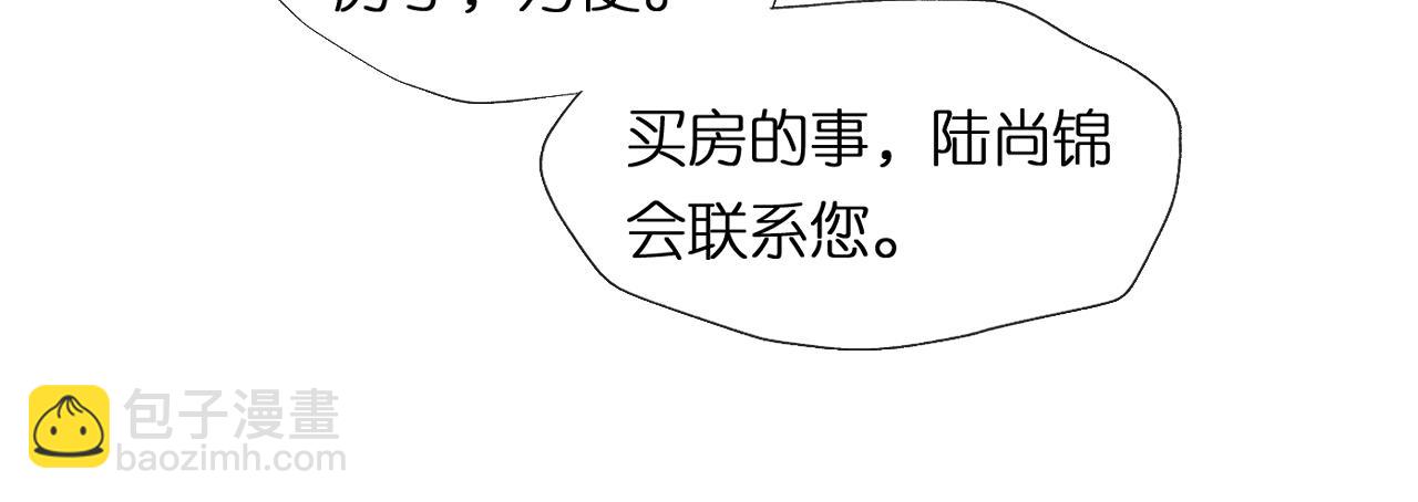 第90话 一千万的小钱(1/2)-第90话