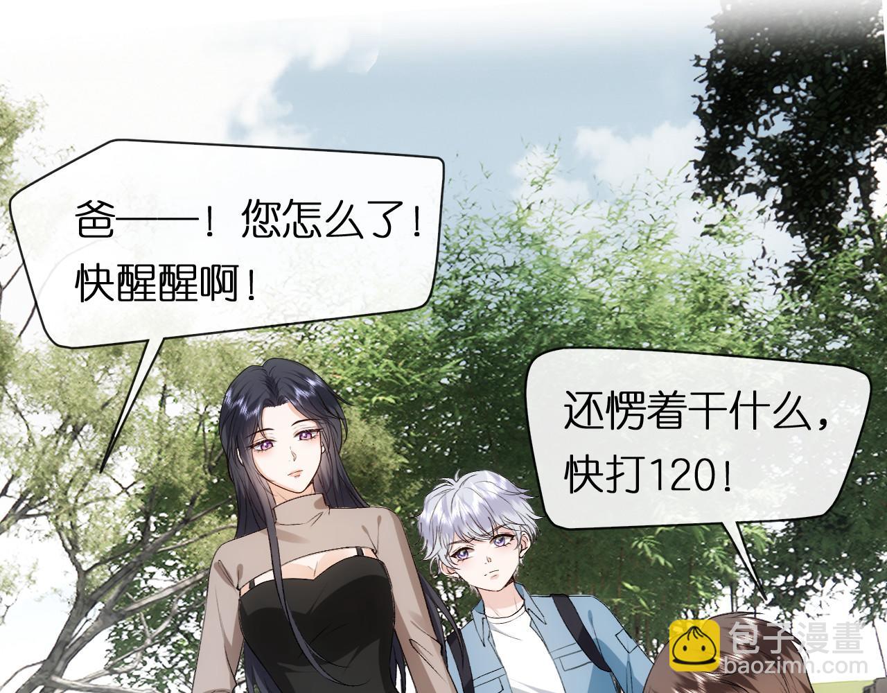 第90话 一千万的小钱(1/2)-第90话