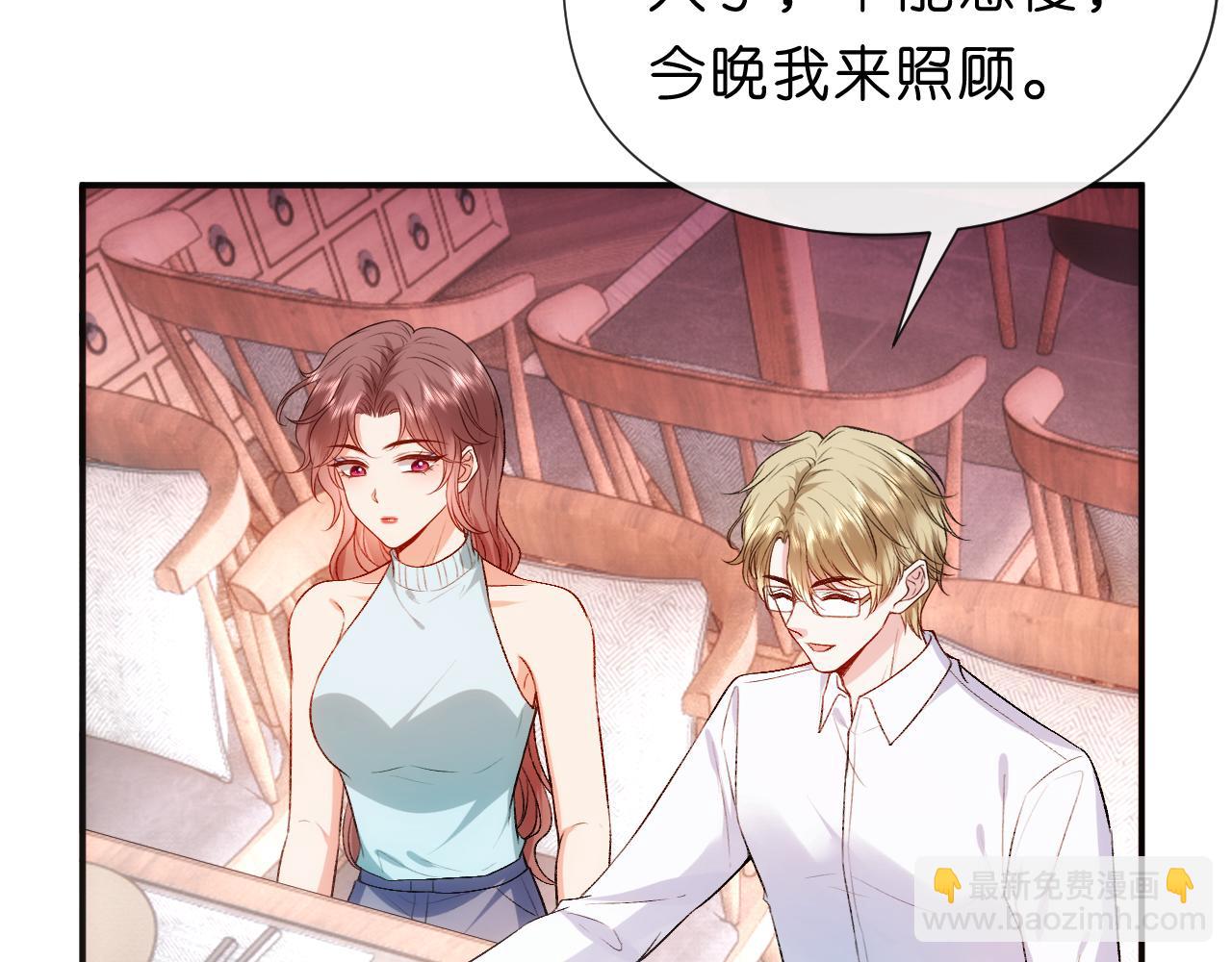 第94话 火药味的升学宴(1/2)-第94话