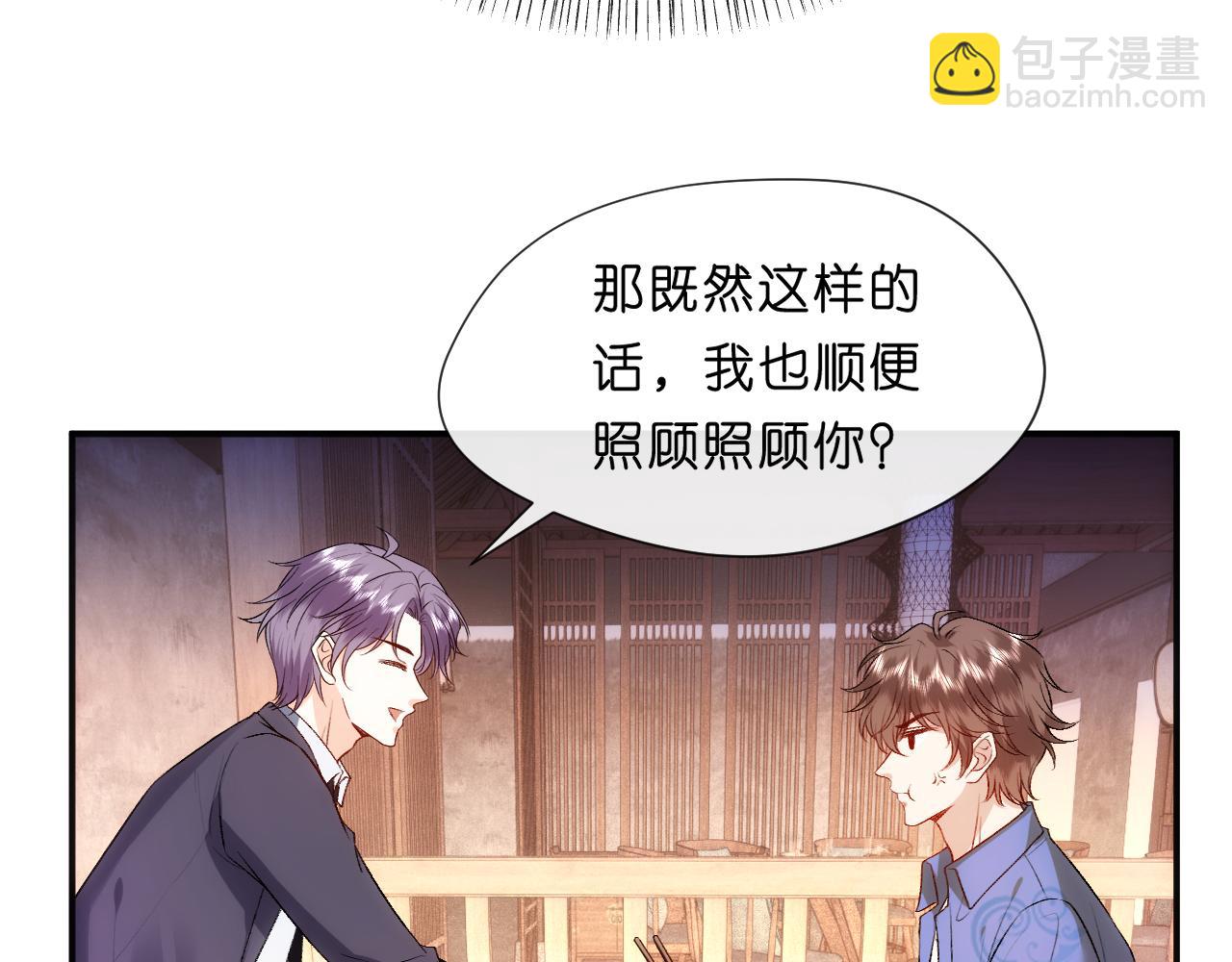 第94话 火药味的升学宴(1/2)-第94话