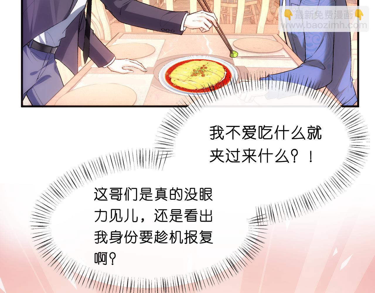 第94话 火药味的升学宴(1/2)-第94话