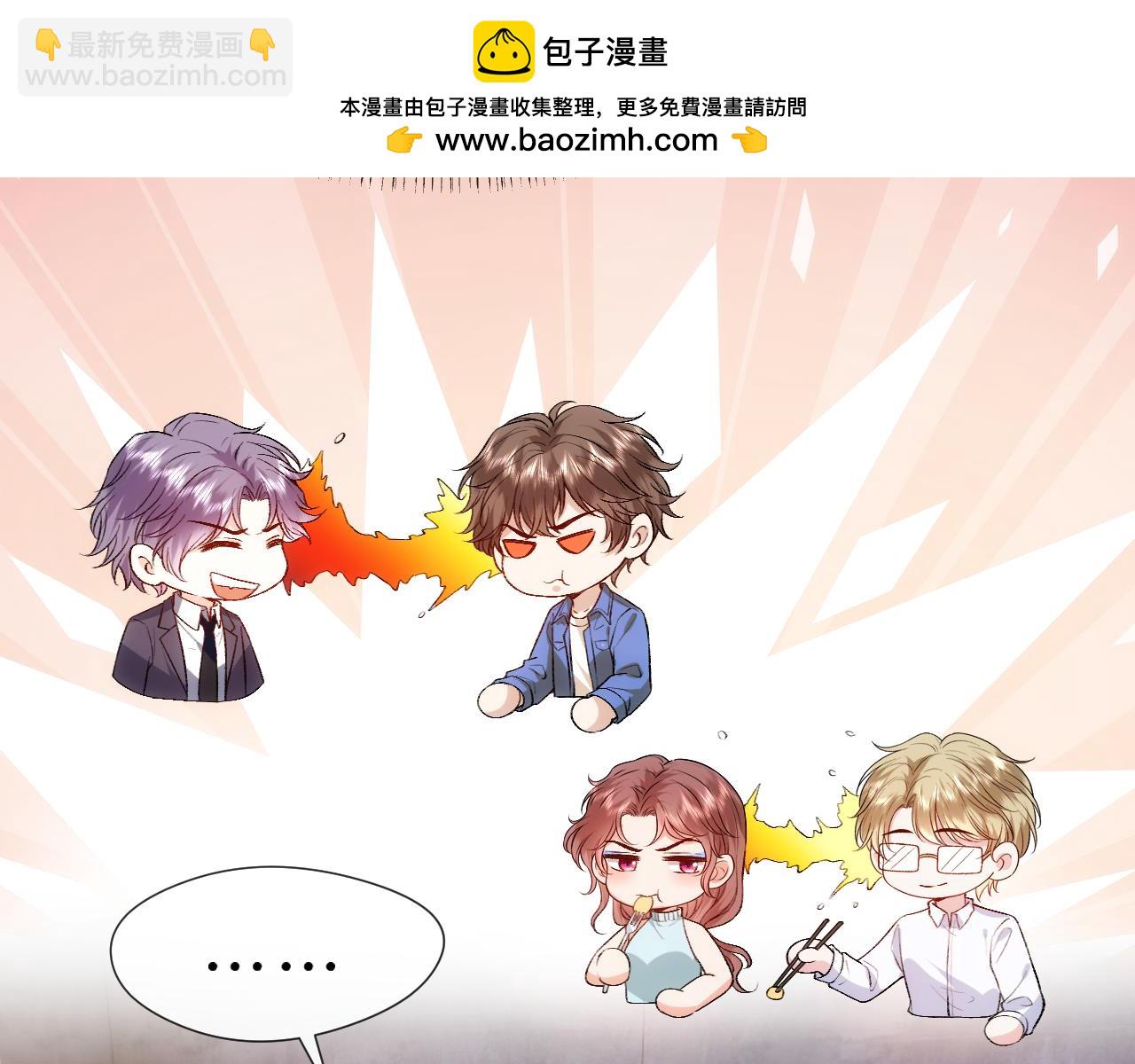 第94话 火药味的升学宴(1/2)-第94话