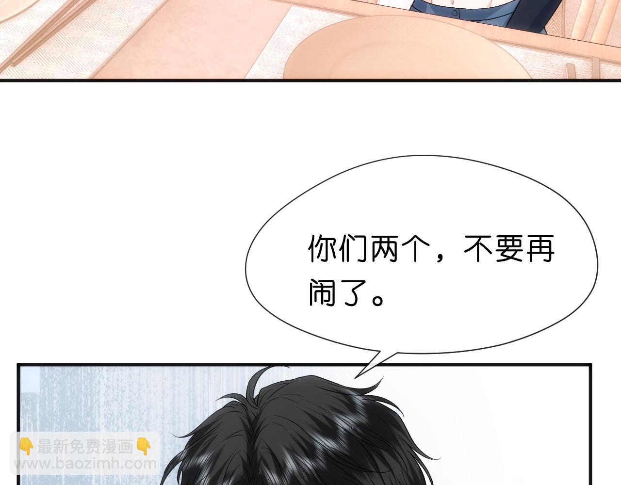 第94话 火药味的升学宴(1/2)-第94话