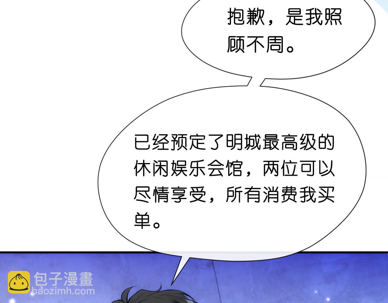 第94话 火药味的升学宴(1/2)-第94话