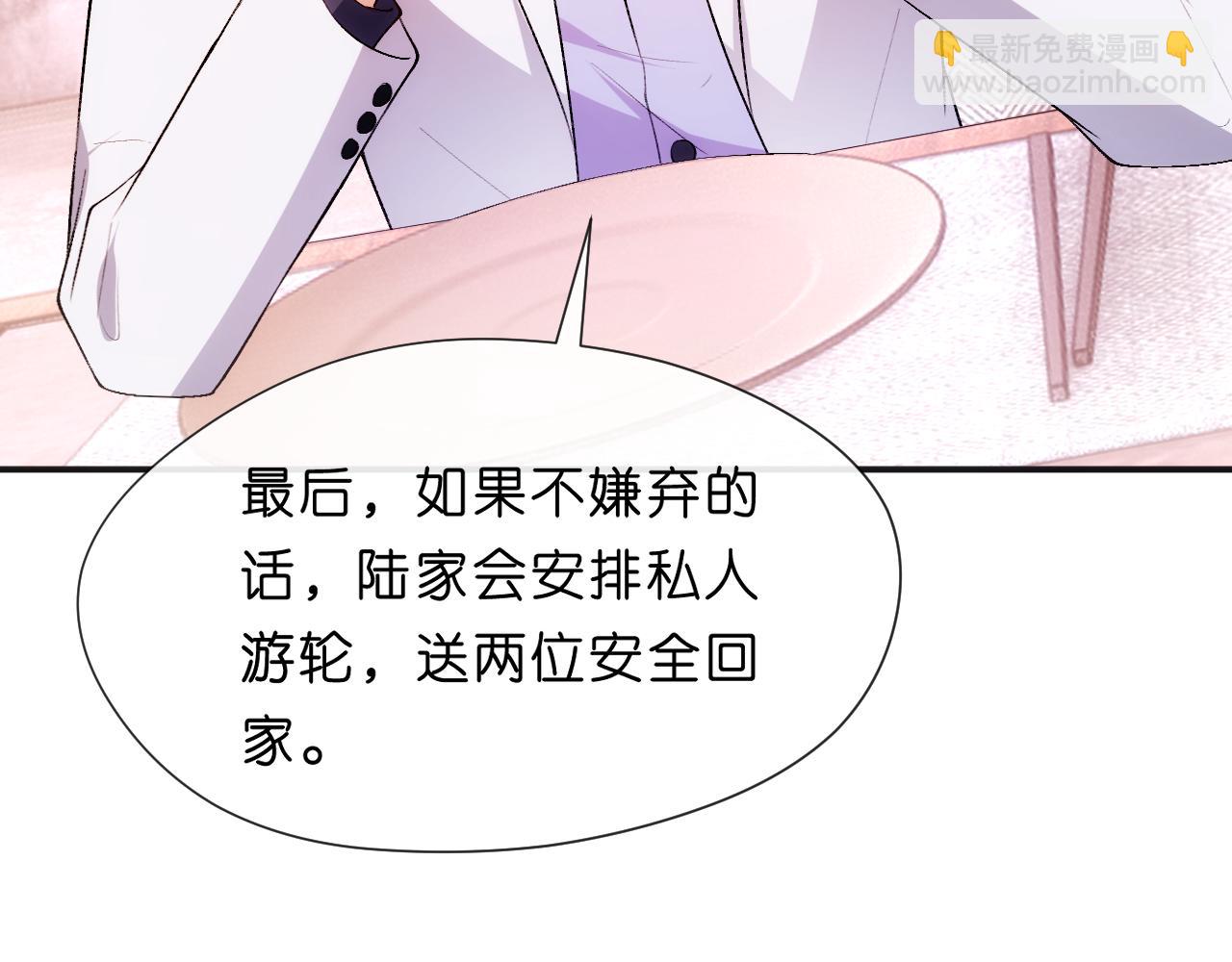 第94话 火药味的升学宴(1/2)-第94话