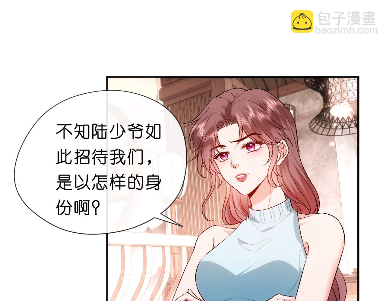 第94话 火药味的升学宴(1/2)-第94话