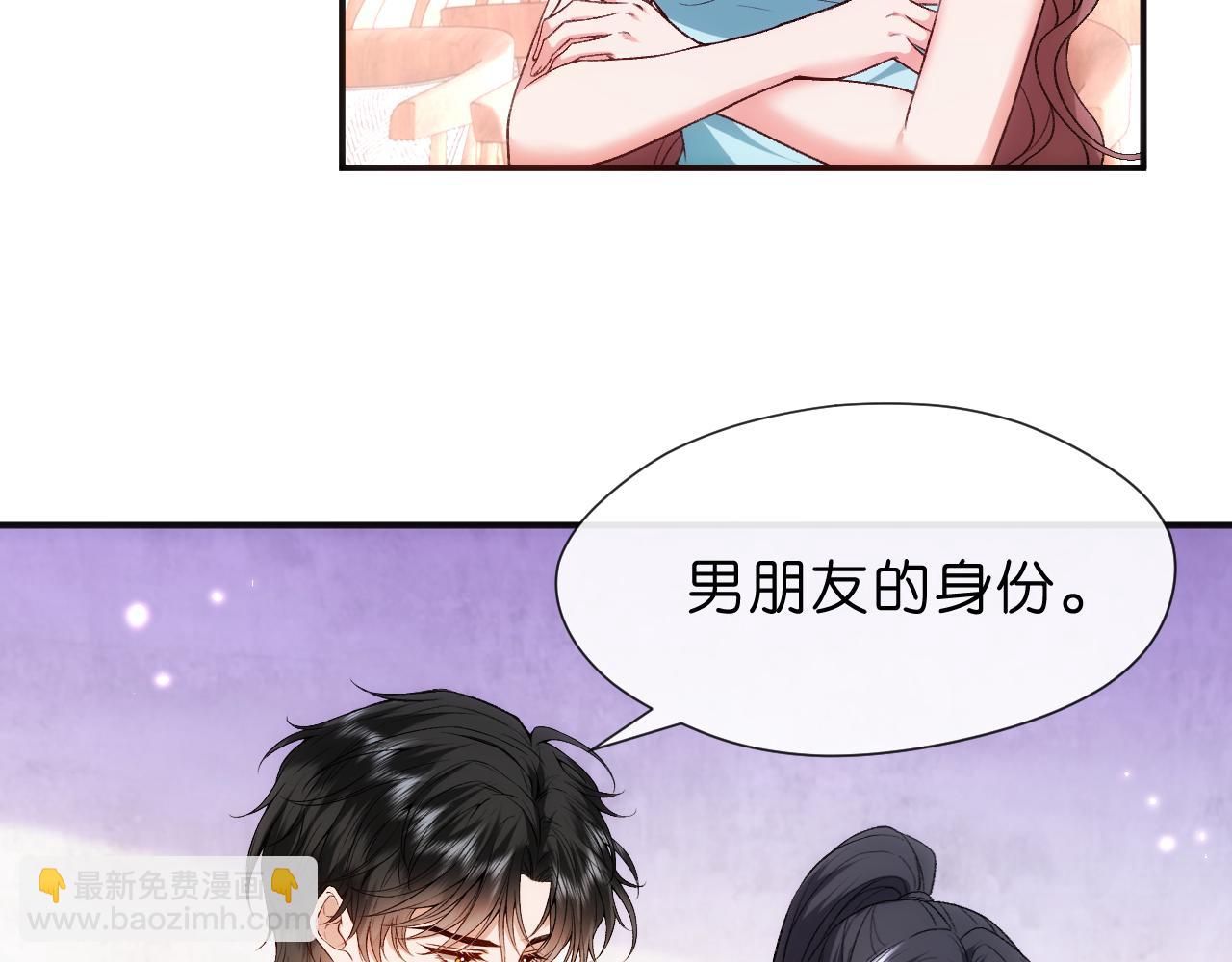 第94话 火药味的升学宴(1/2)-第94话