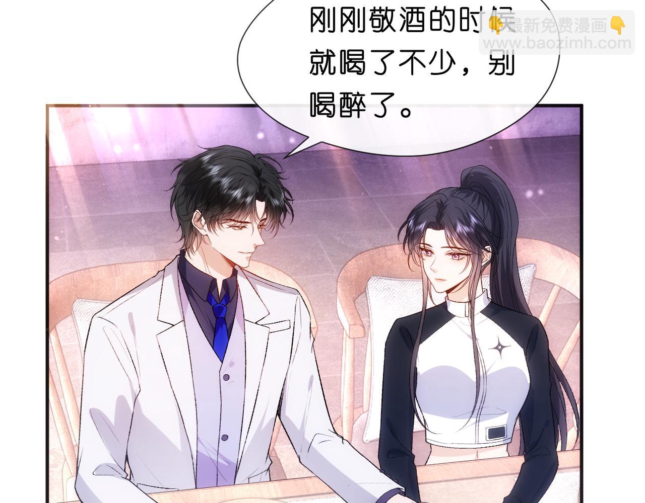 第94话 火药味的升学宴(1/2)-第94话