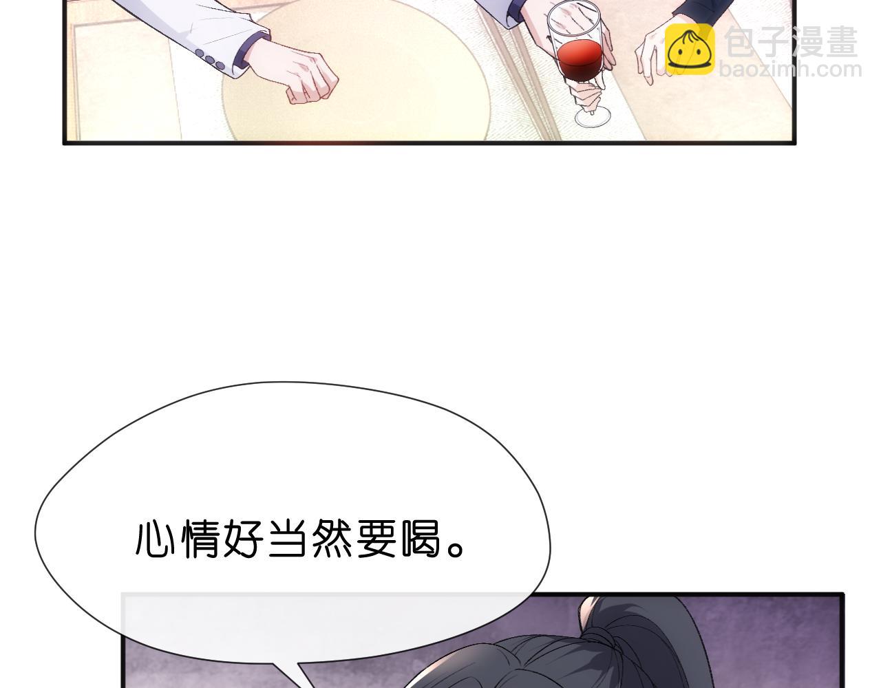 第94话 火药味的升学宴(1/2)-第94话