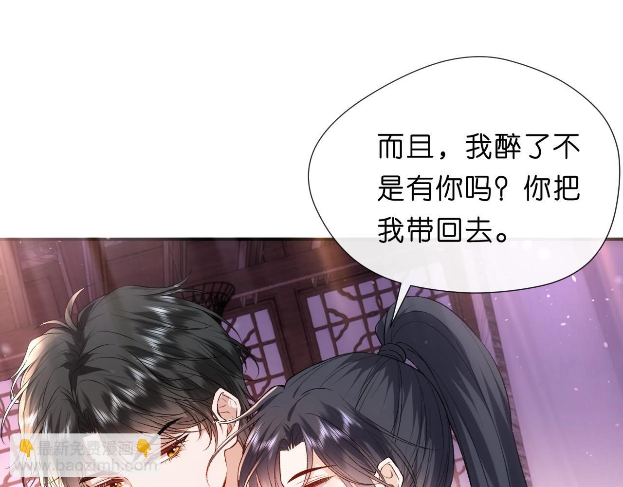 第94话 火药味的升学宴(1/2)-第94话