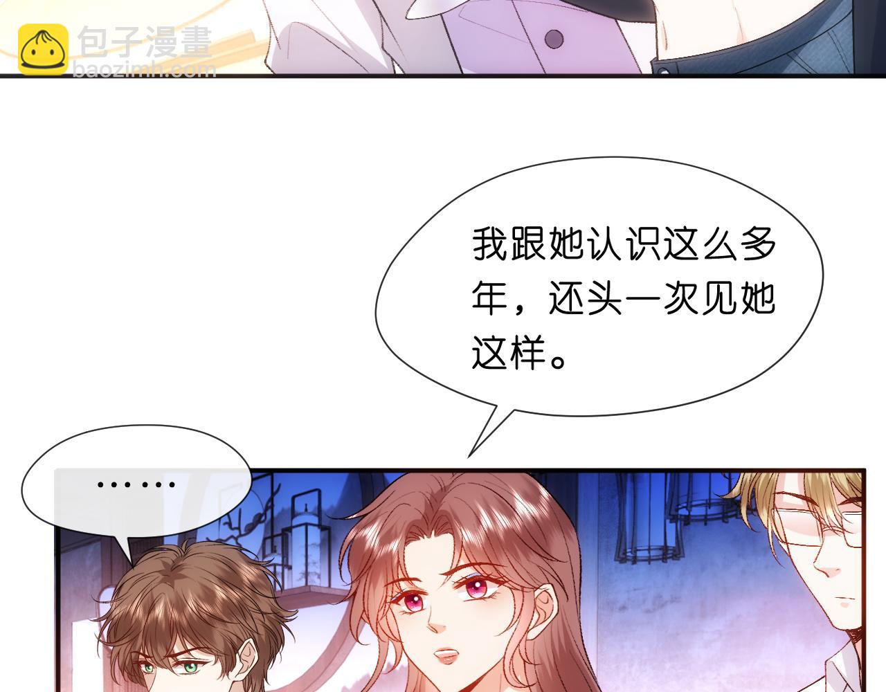 第94话 火药味的升学宴(1/2)-第94话