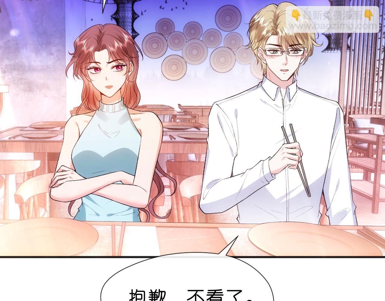 第94话 火药味的升学宴(1/2)-第94话