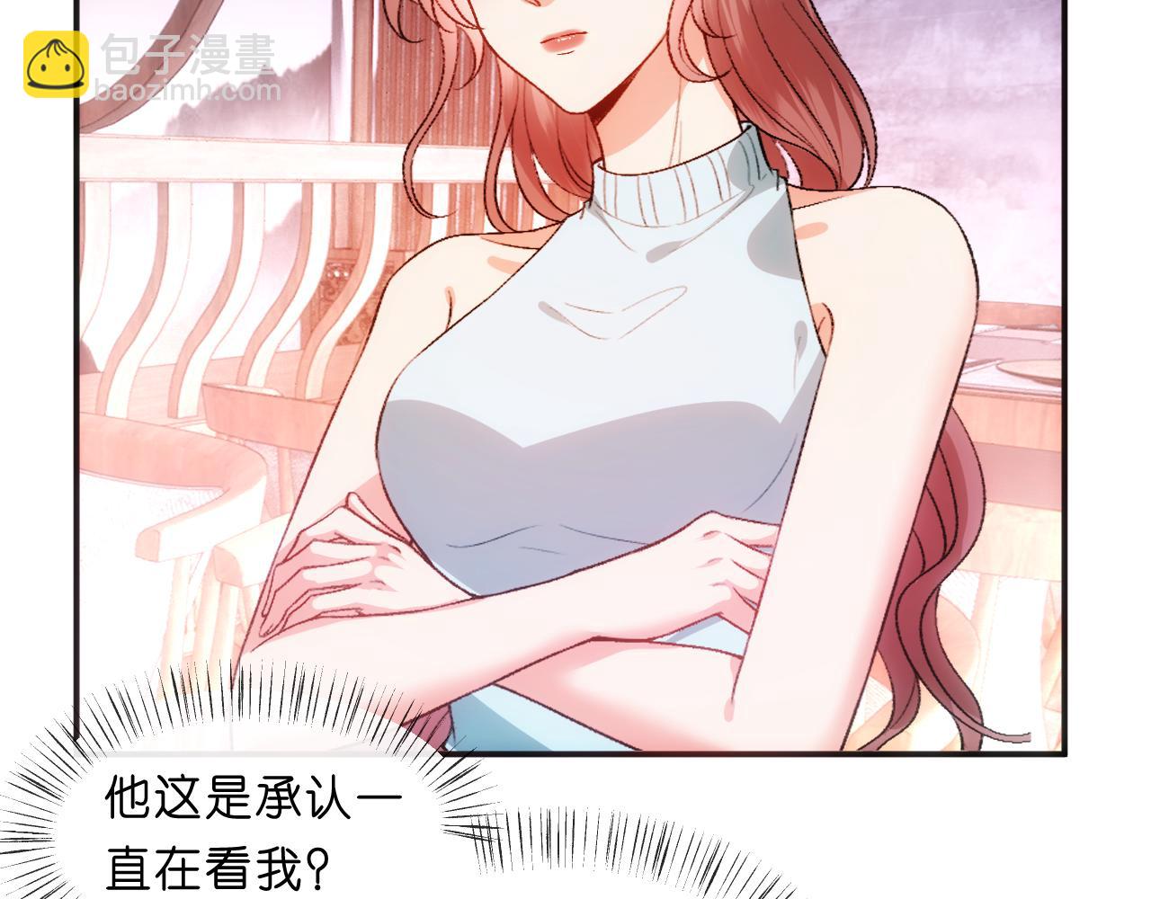 第94话 火药味的升学宴(1/2)-第94话