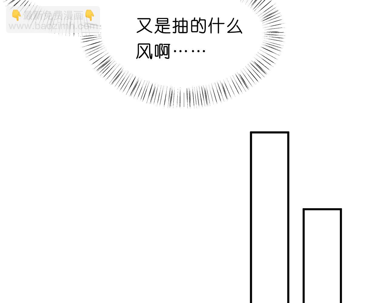 第94话 火药味的升学宴(1/2)-第94话