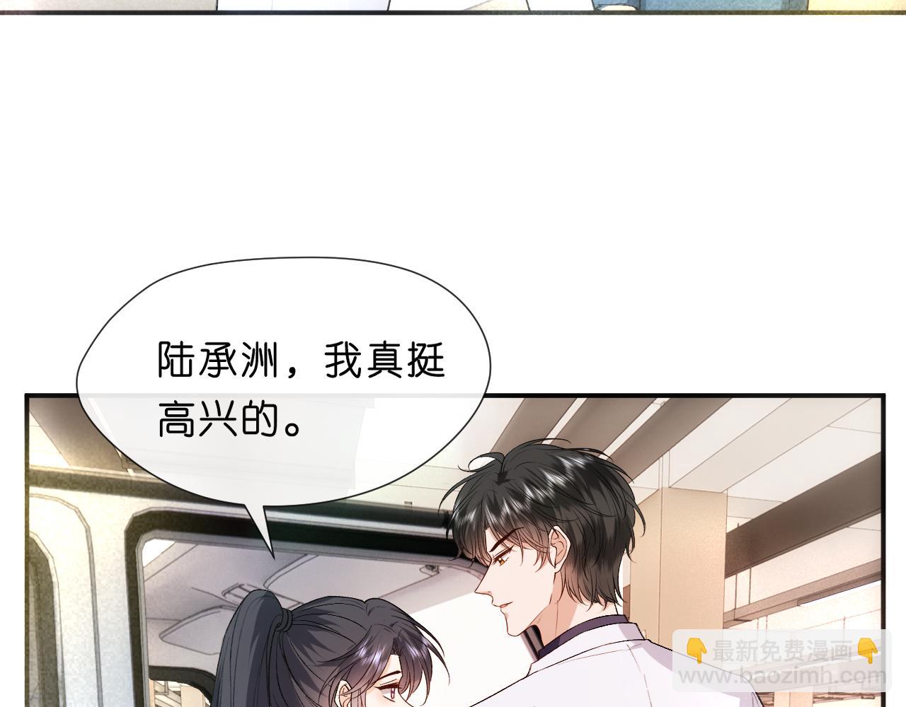 第94话 火药味的升学宴(1/2)-第94话