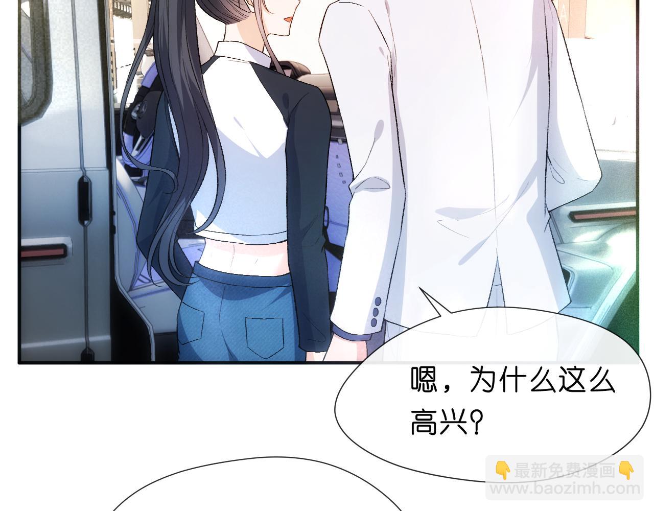 第94话 火药味的升学宴(1/2)-第94话