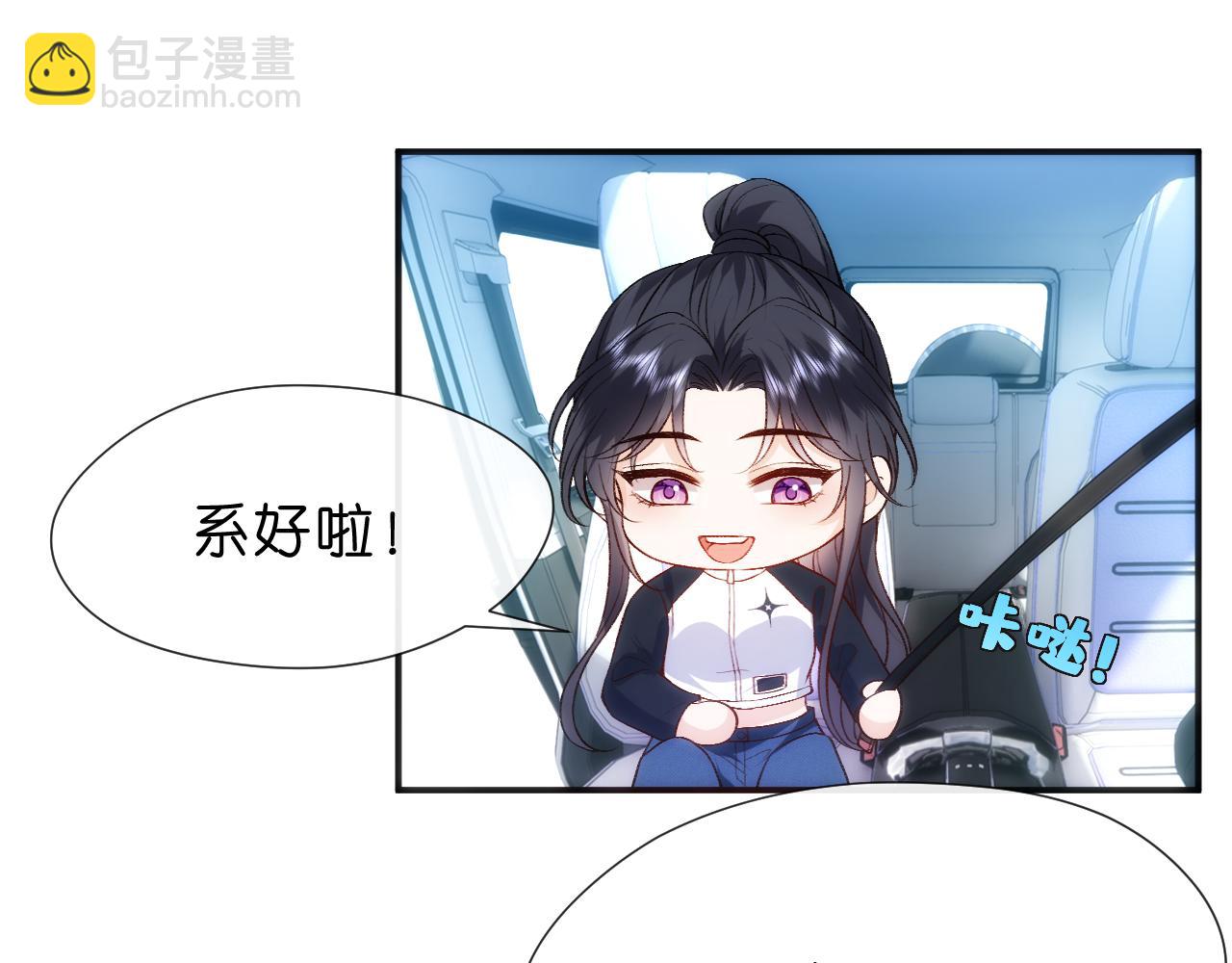 第94话 火药味的升学宴(1/2)-第94话